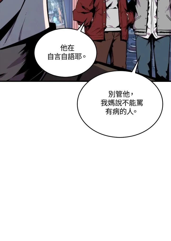 第76话113