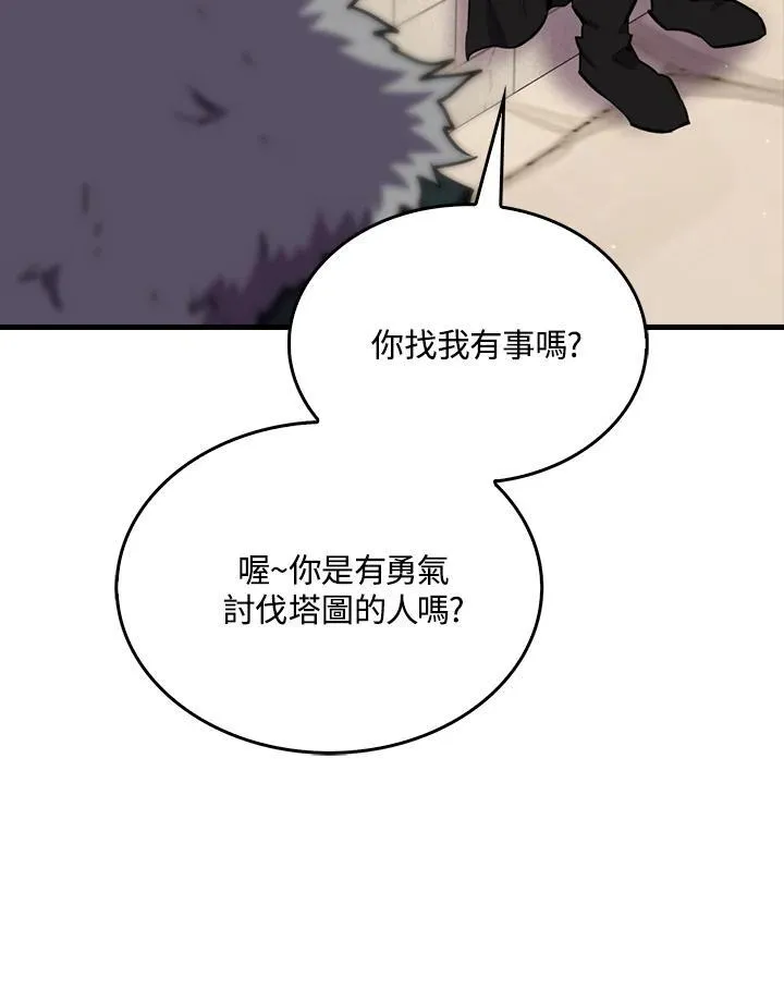 第86话115