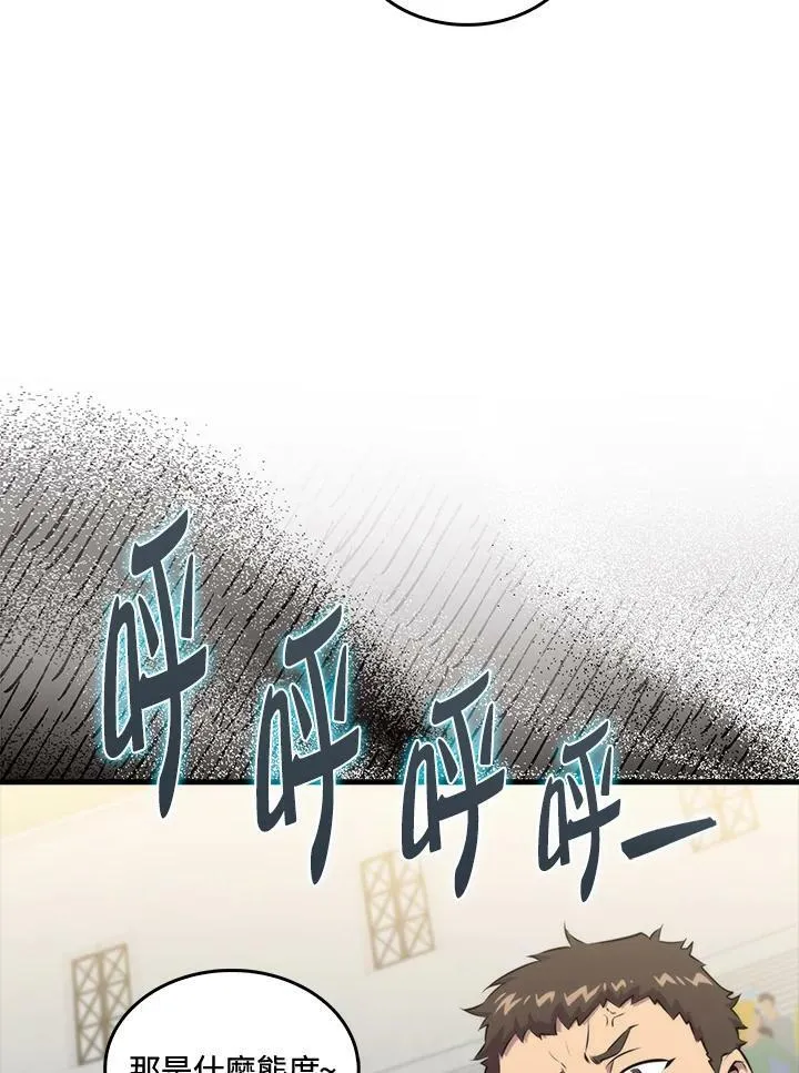 第53话34