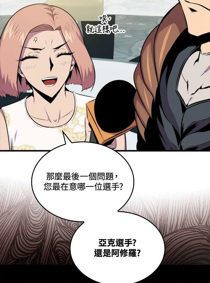 第53话38