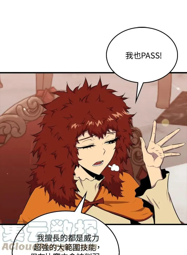 第51话108