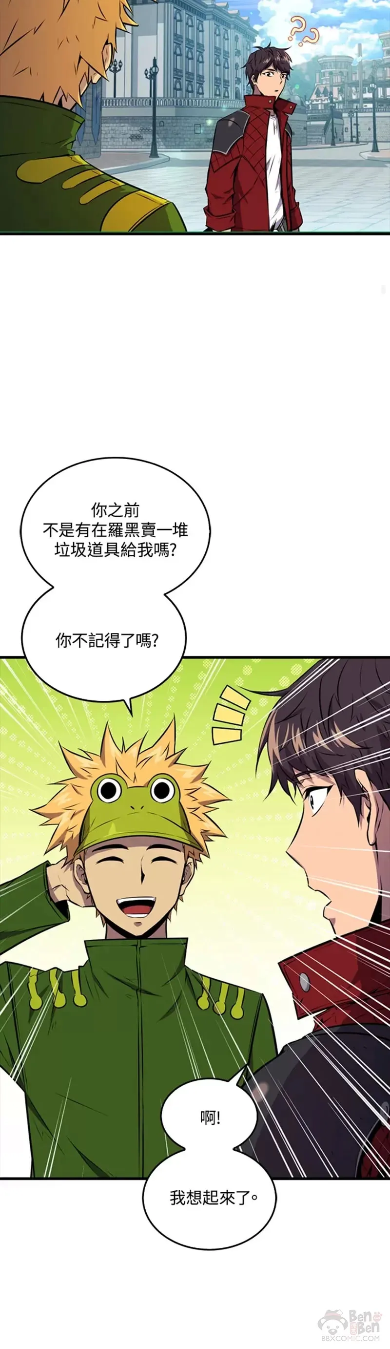 第35话25