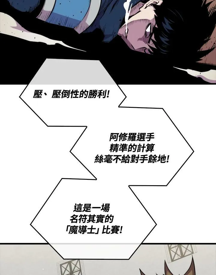 第59话99