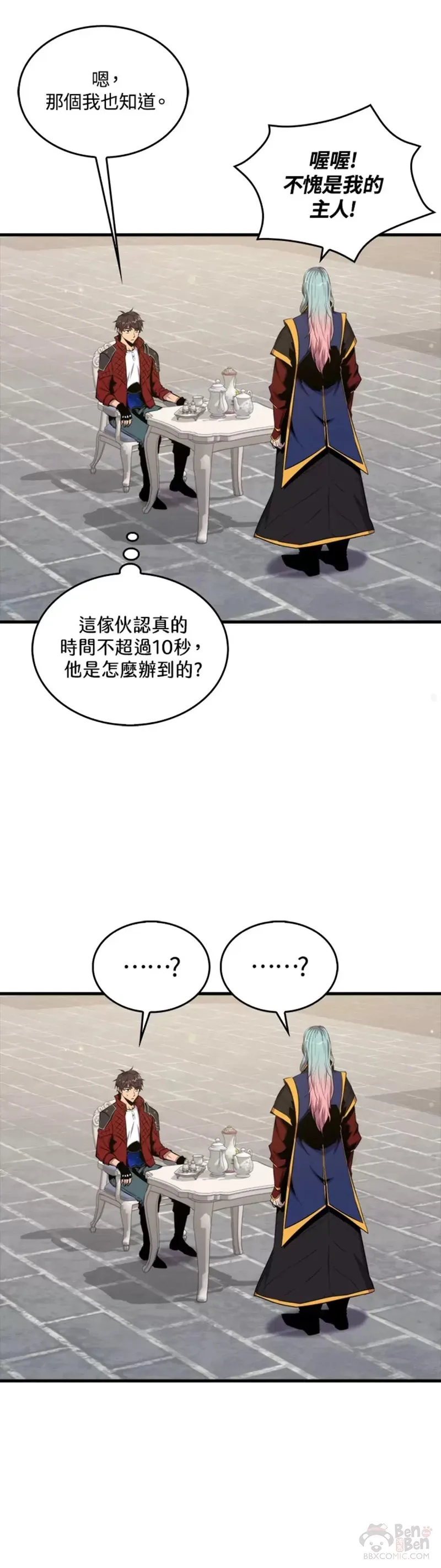 第40话29