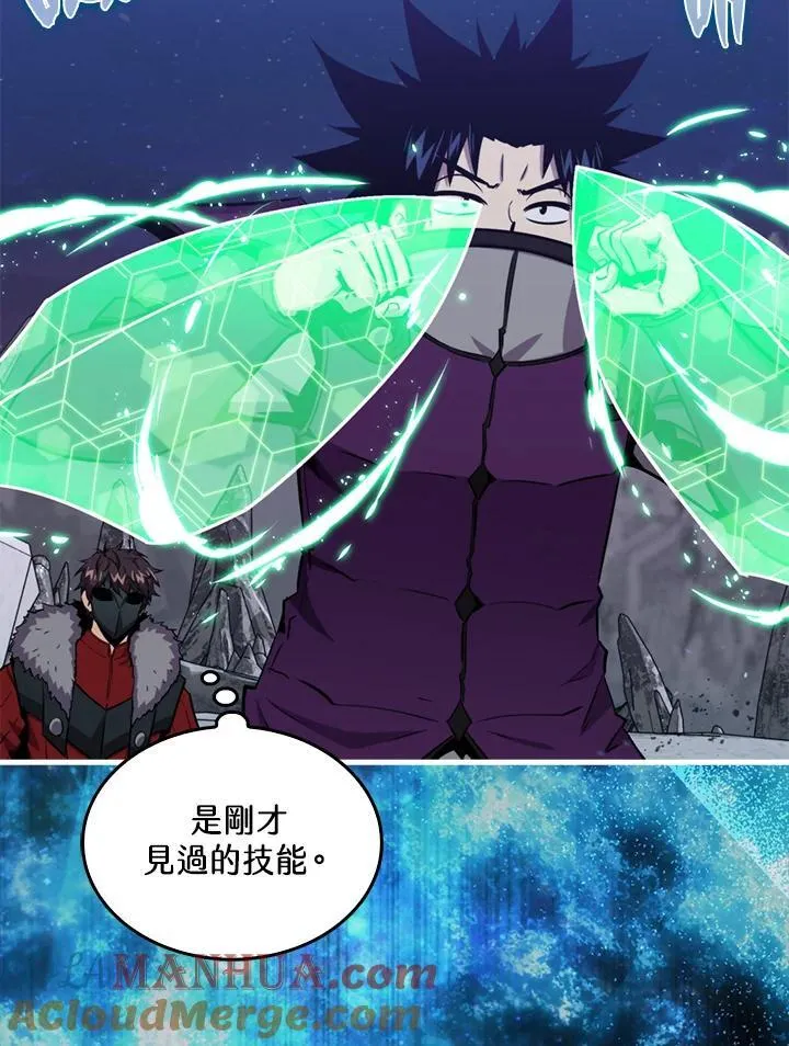 第87话36