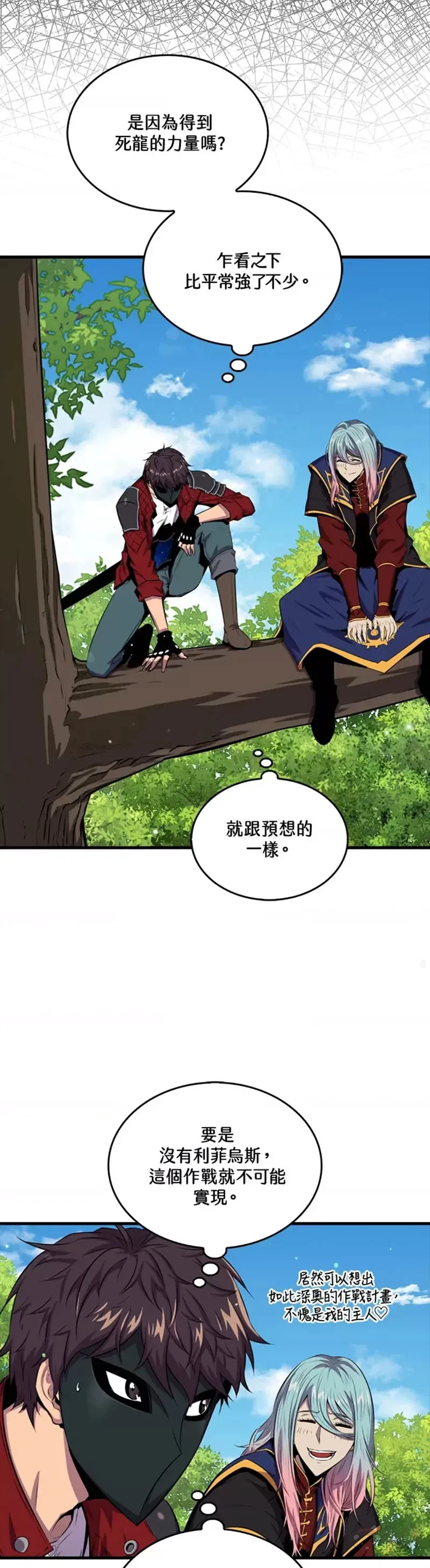 第41话38