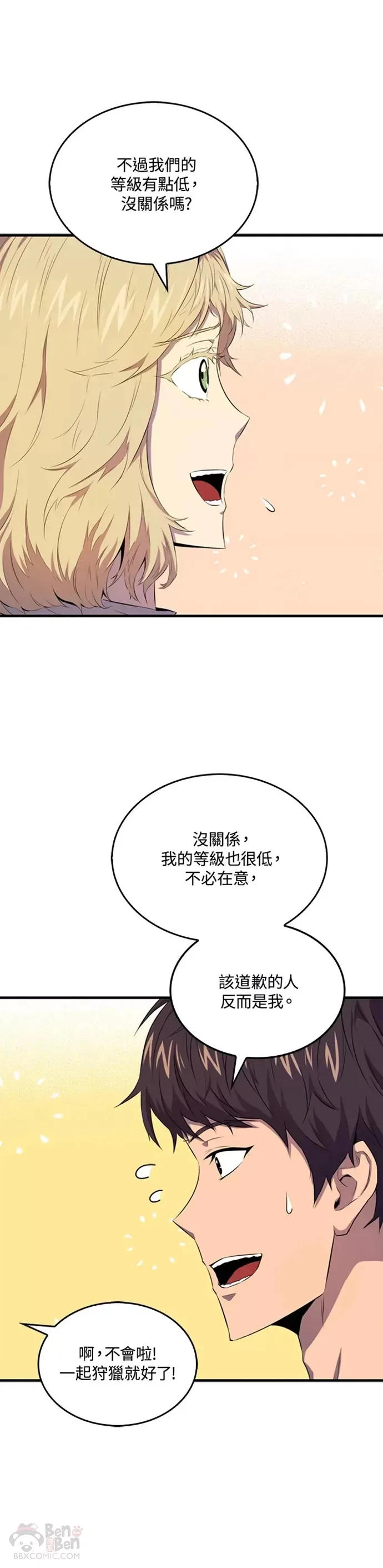 第14话10