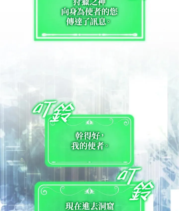 第85话93