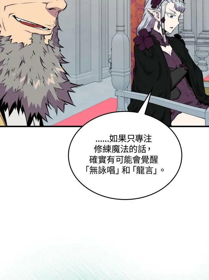 第59话105