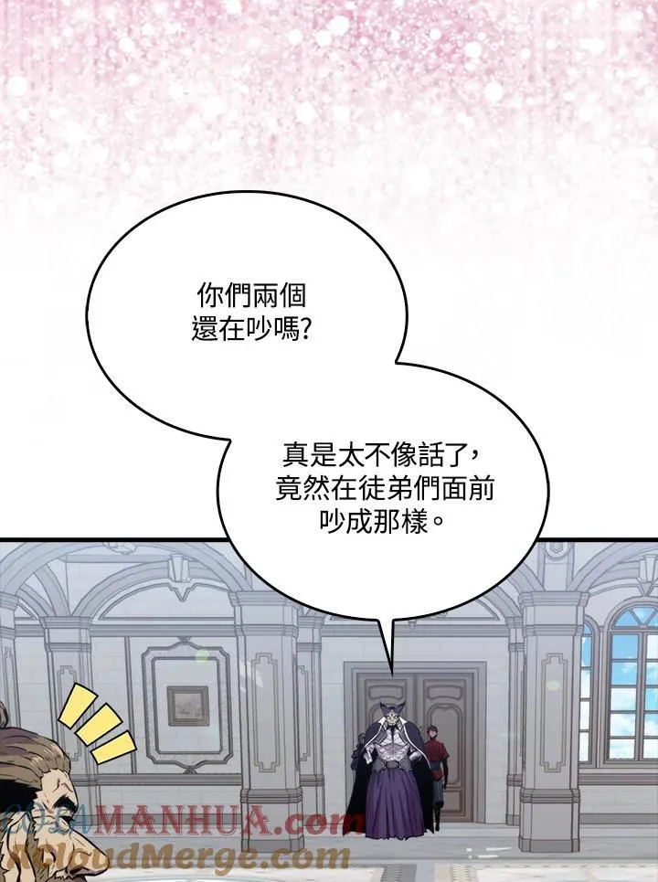 第77话68
