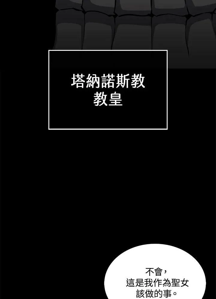 第64话6