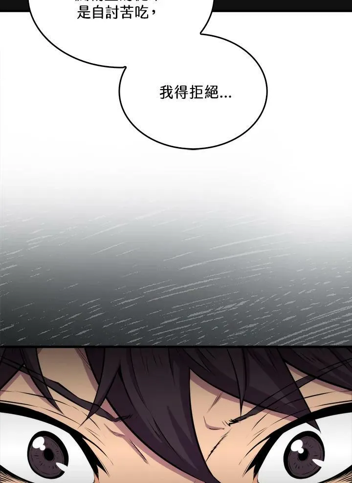 第60话95