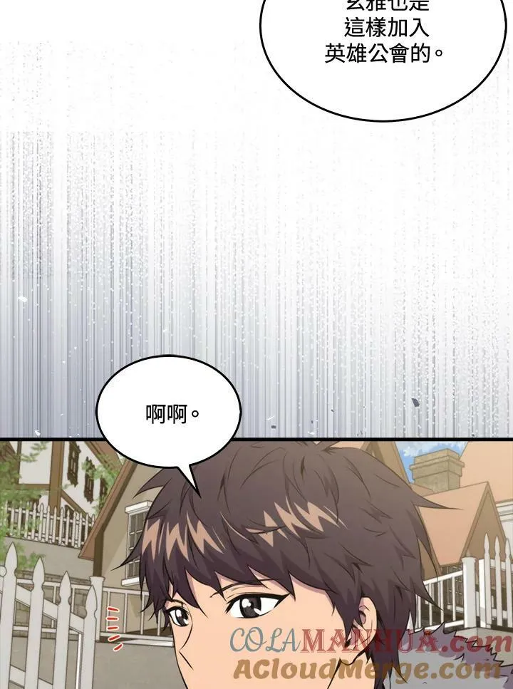 第68话60