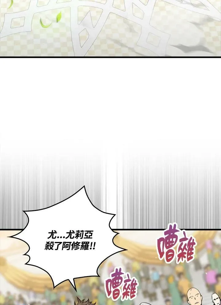 第61话65