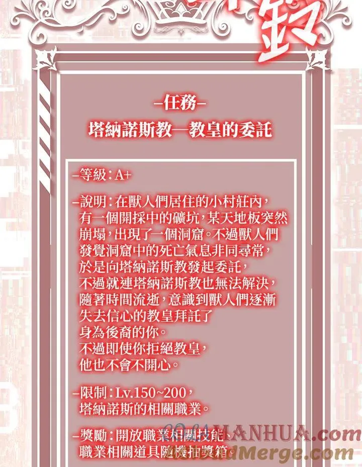 第71话20