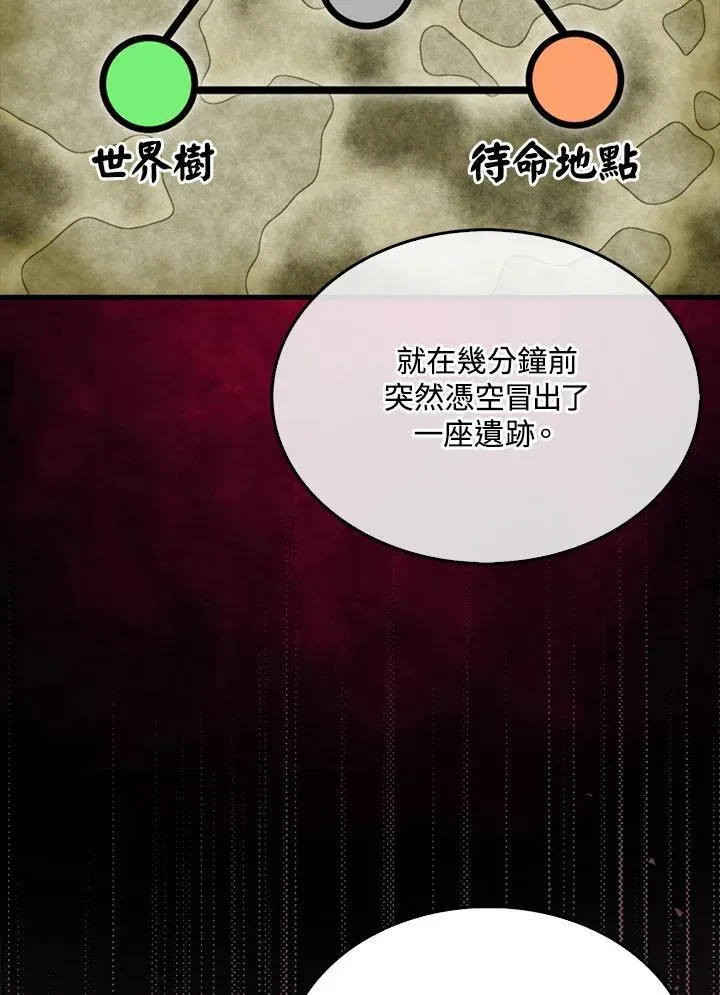 第90话114