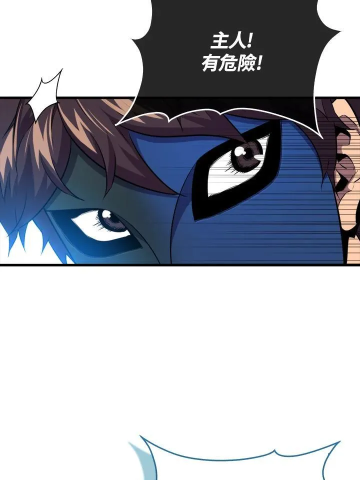 第81话101
