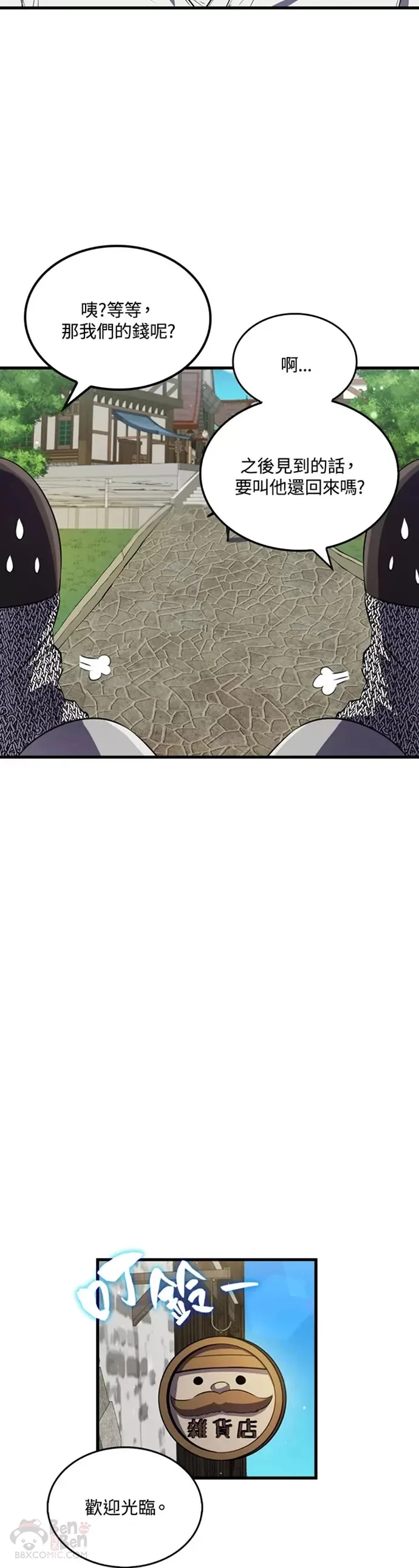 第06话7