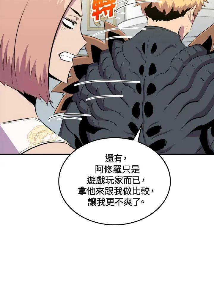 第53话41