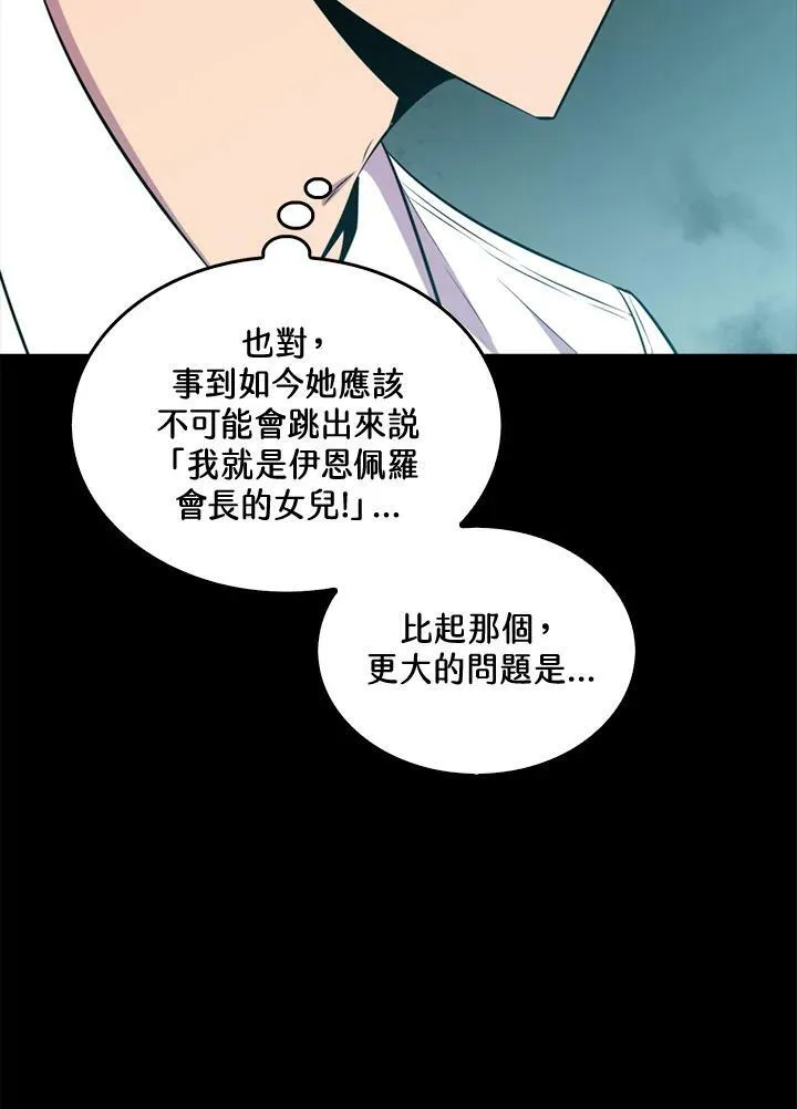 第52话5
