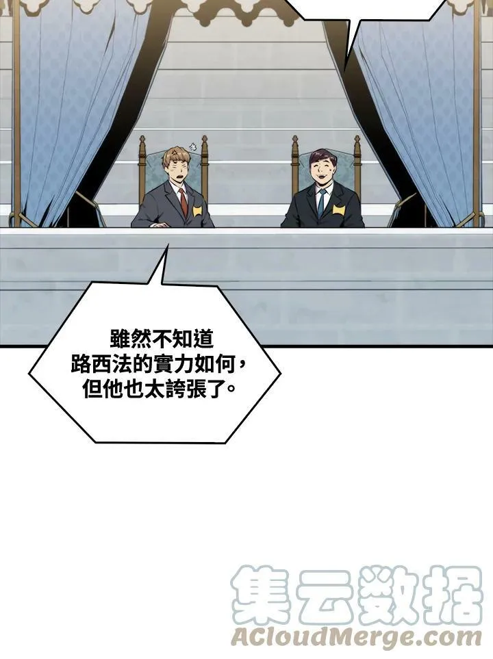第53话44