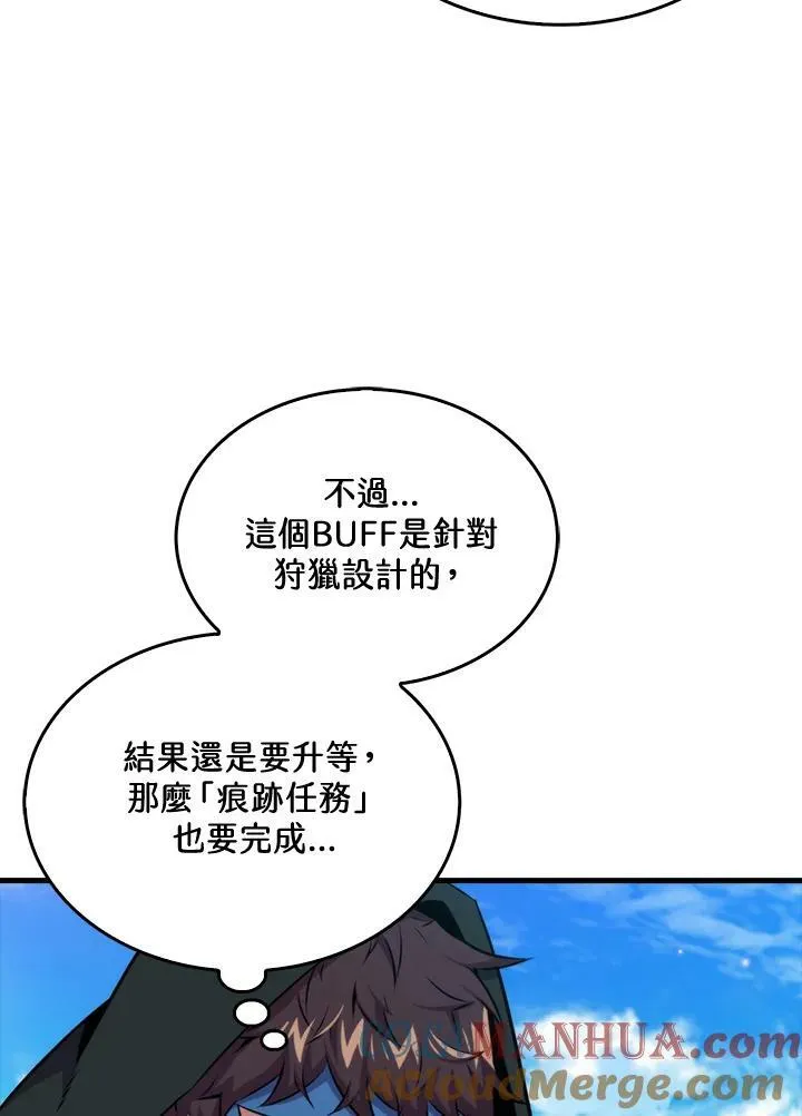 第63话88