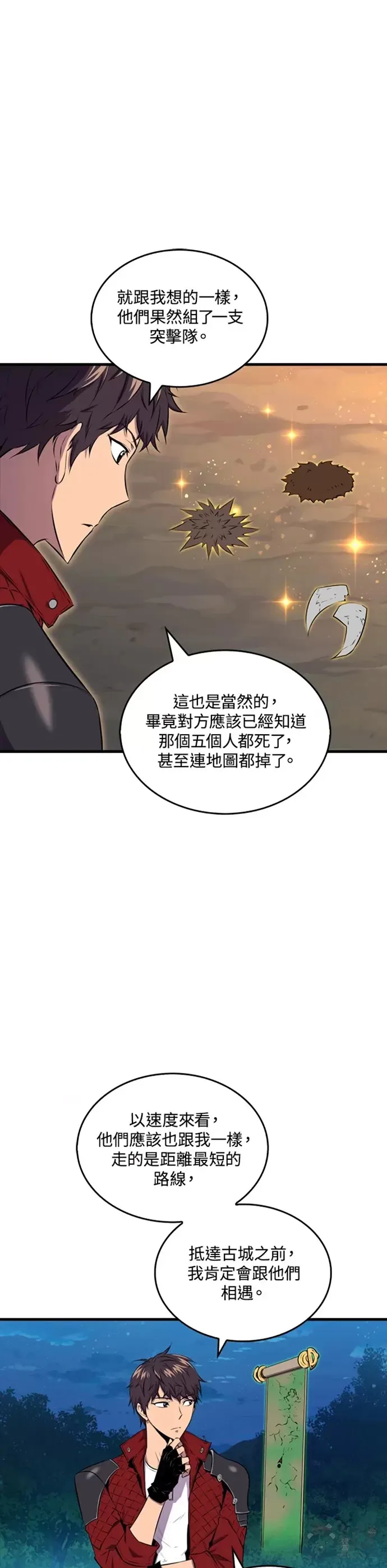 第28话27