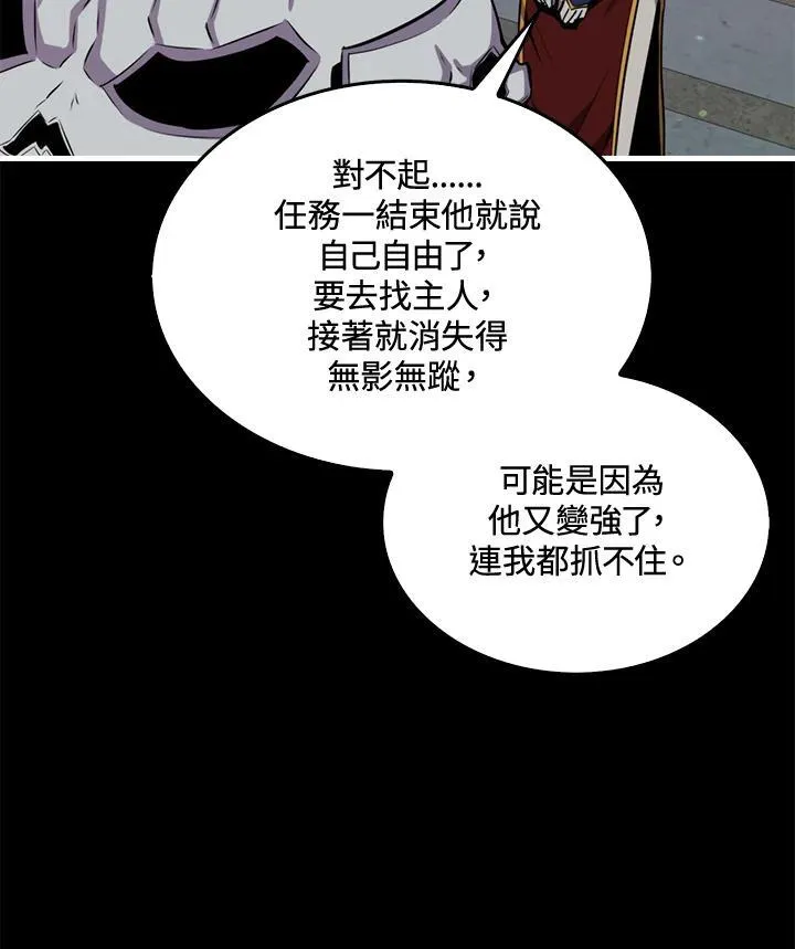 第89话35