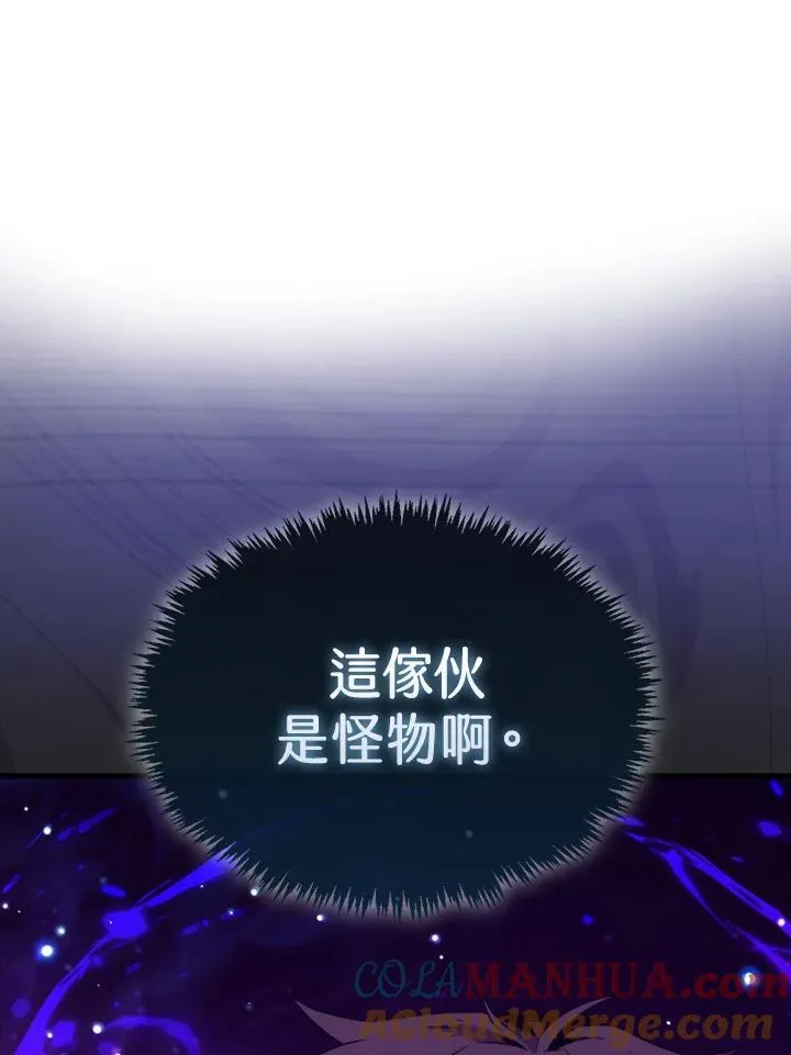 第77话52