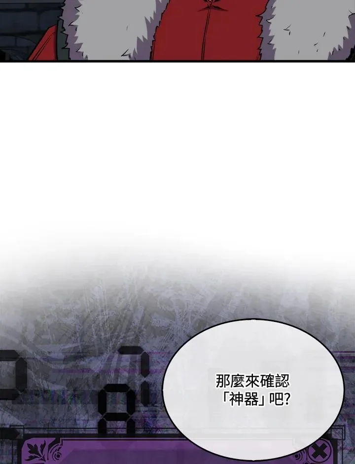 第74话34