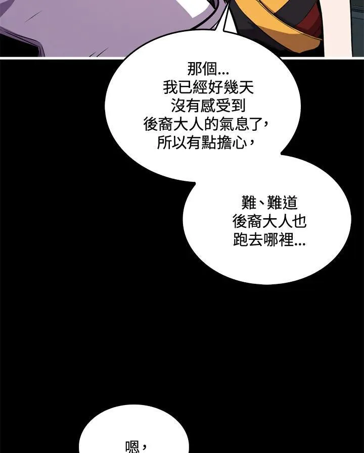 第89话37