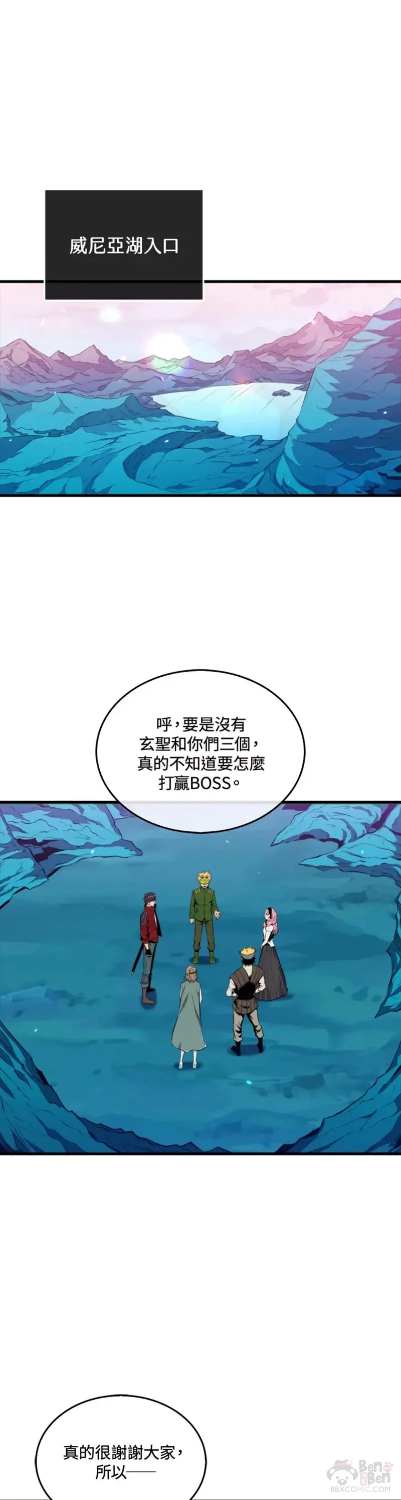 第38话0