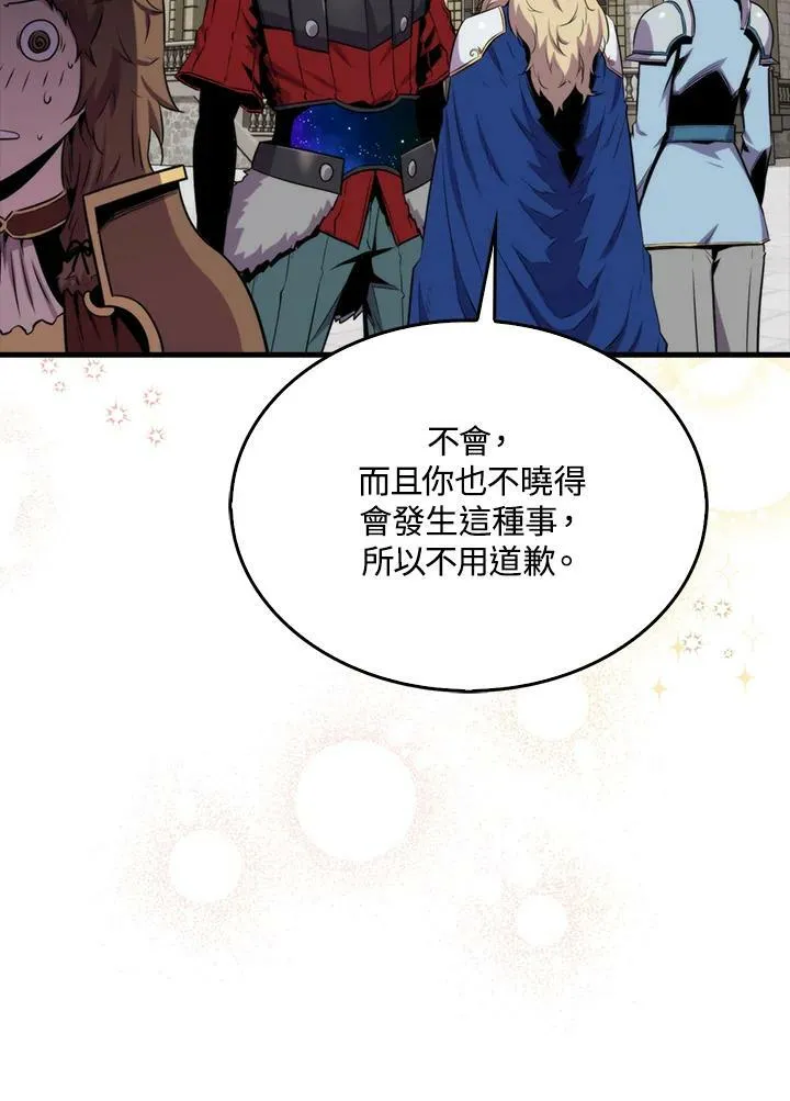 第68话50