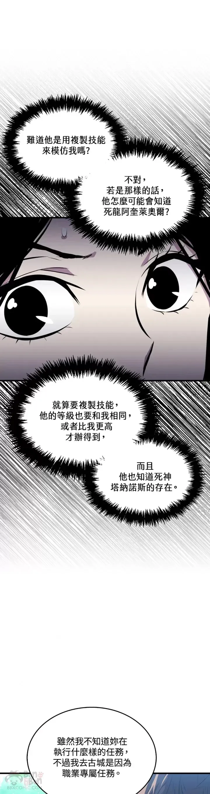 第31话25
