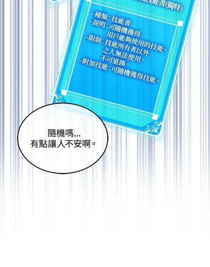 第51话25