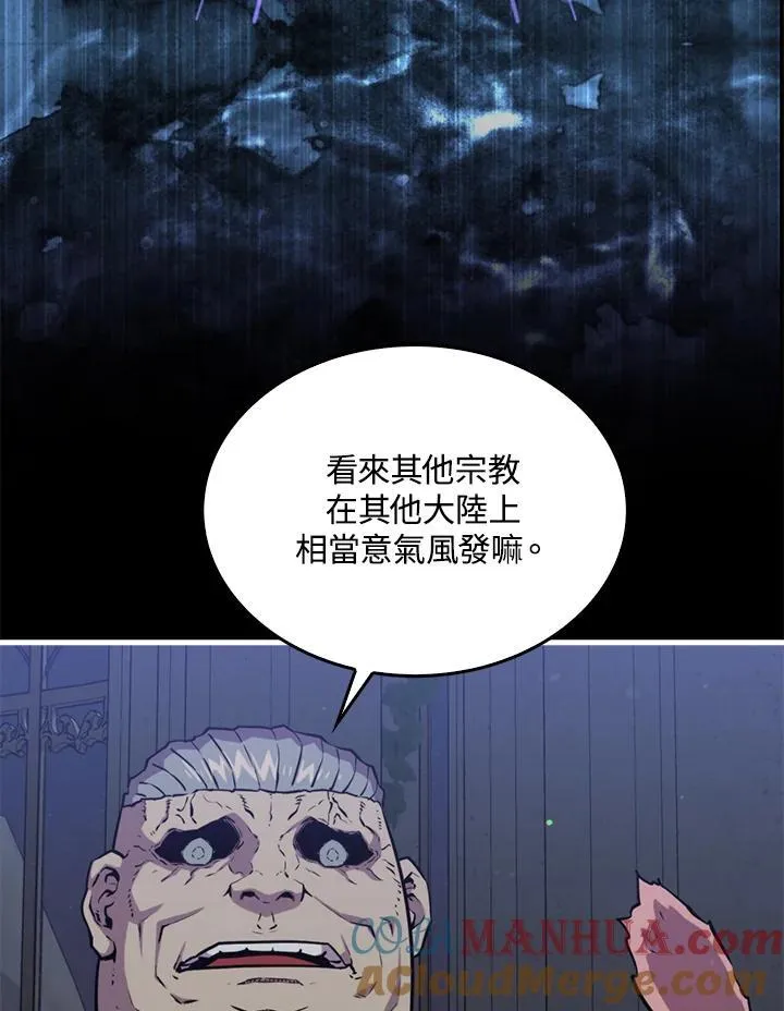 第89话24