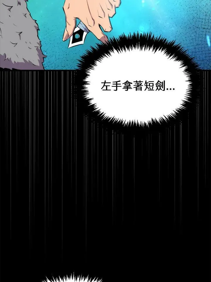 第53话102