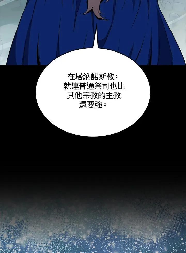 第79话27