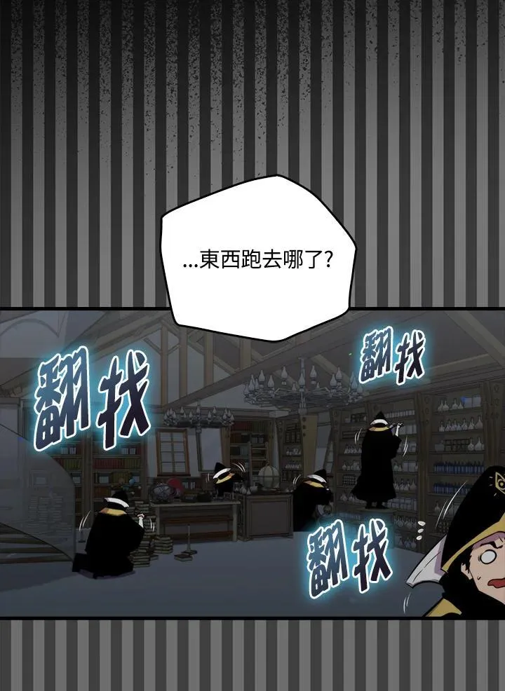 第74话54