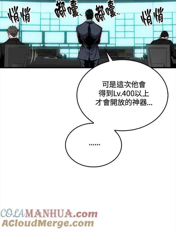 第72话92
