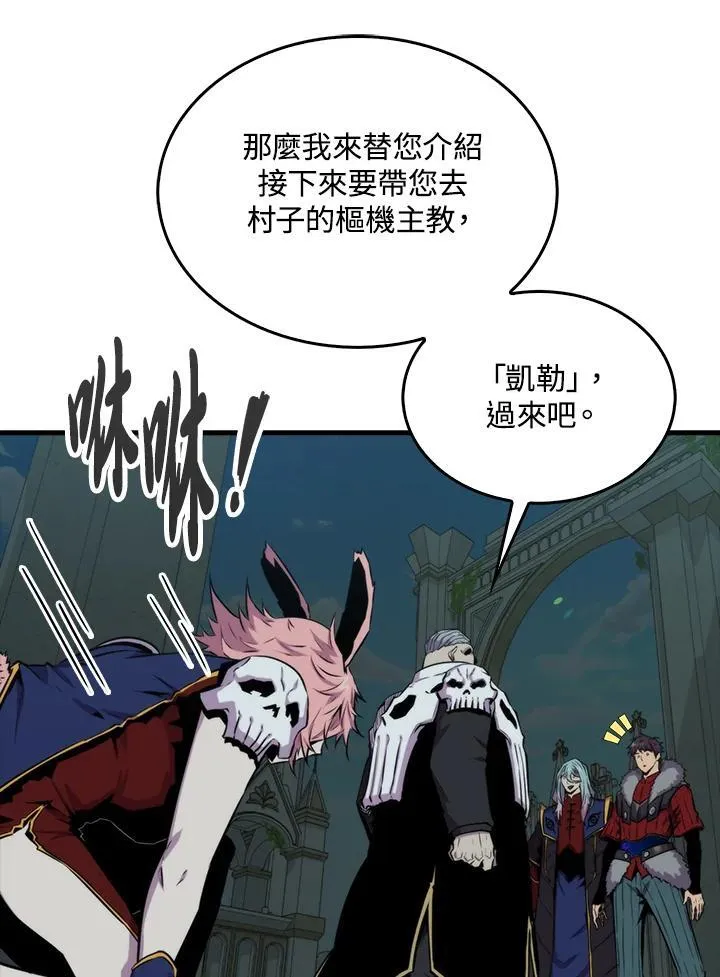 第71话25