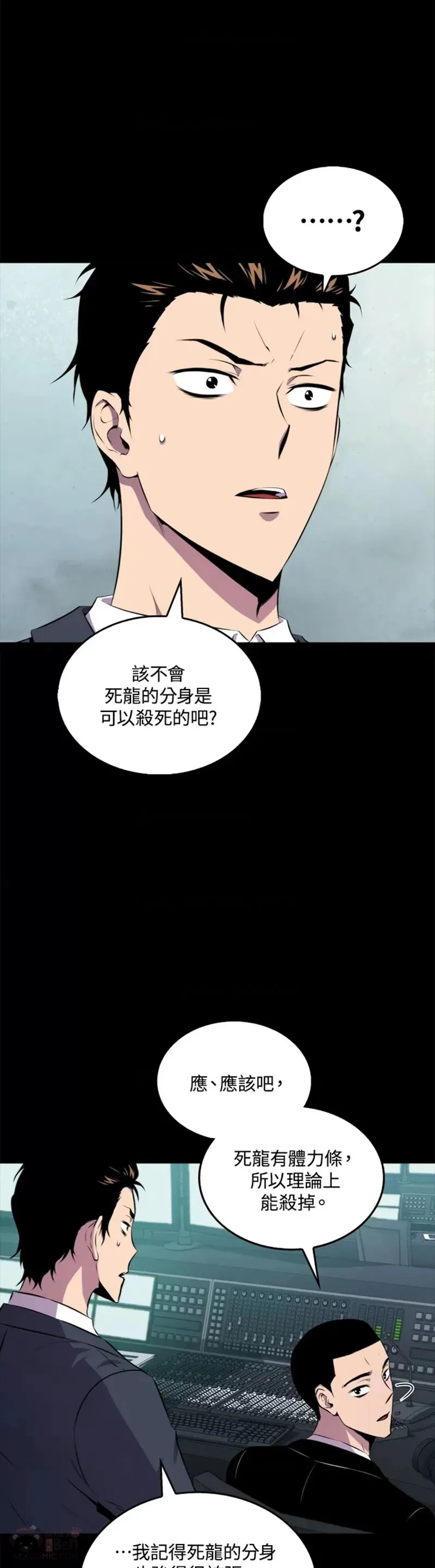 第33话5