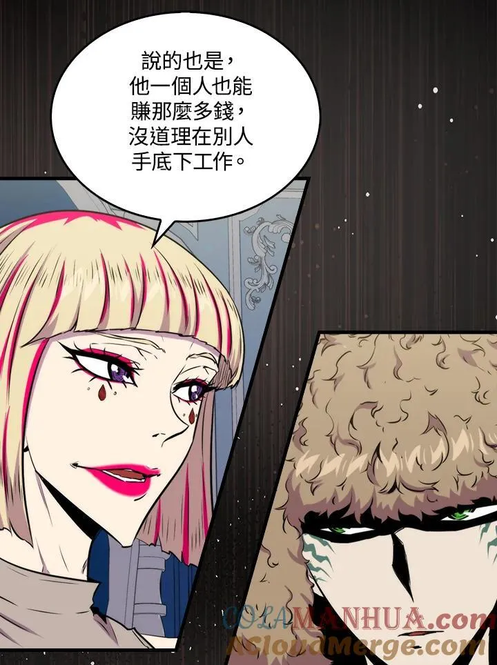 第69话24