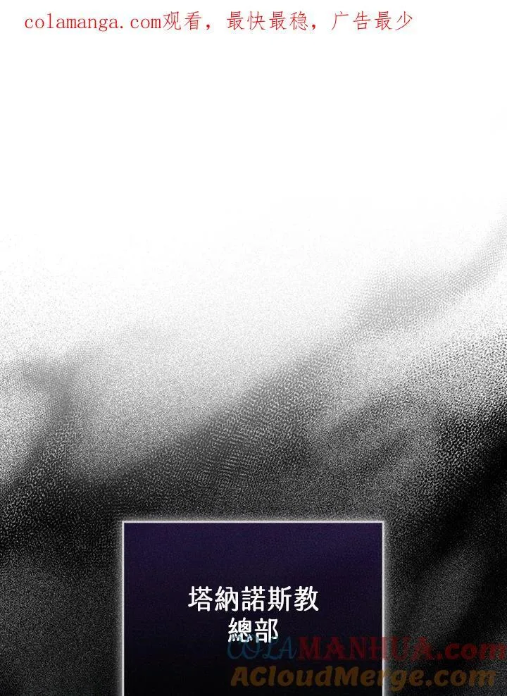 第89话0