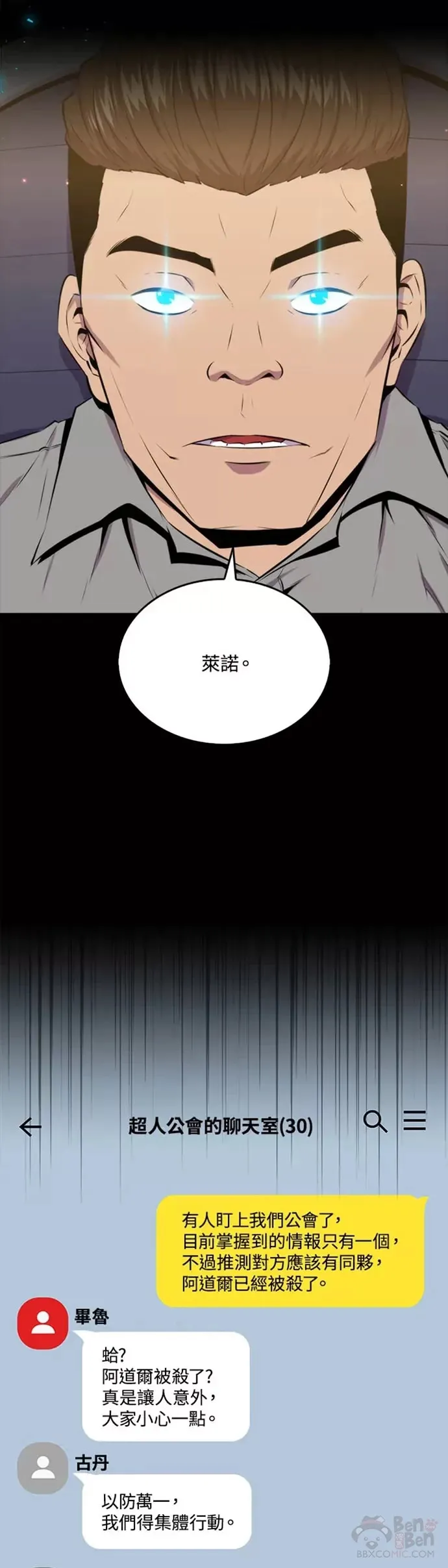 第27话6