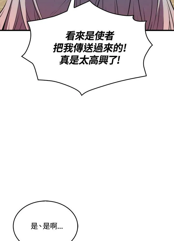 第51话46