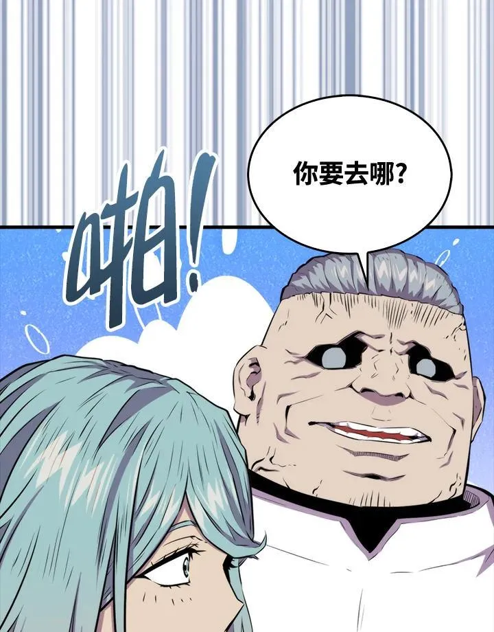 第71话43