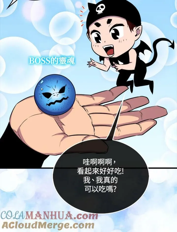 第67话63