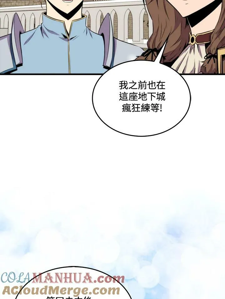 第68话72