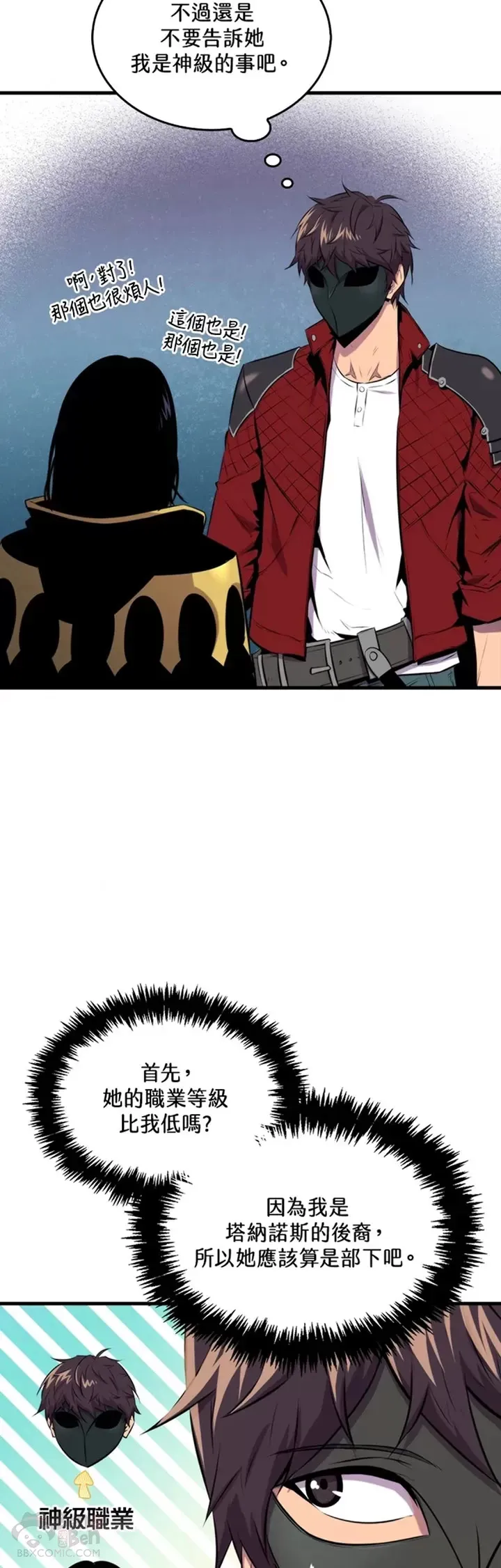 第31话41